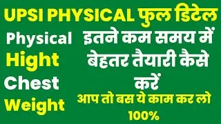 up si 9534 भर्ती | upsi revised answer key 2022 | up si dv pst date | up si result update/Shiv sir