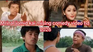 Mrinal jomid kai mising comedy video hd 2026//