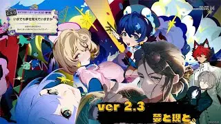 【#ゼンレスゾーンゼロ  】Ver2.3、夢ならばどれほどよかったでしょう。【#新人vtuber / 巳越ハルイチ】