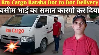 Bm Cargo Bataha Riyadh Dor to Dor Delivery#ImranOfficial