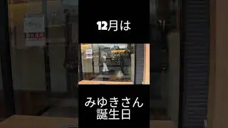 吉塚うなぎ＃誕生日＃うな丼とうまきと肝焼き