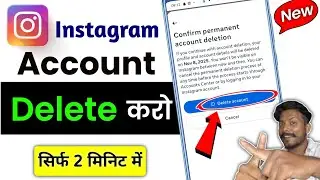 Instagram fake account delete kaise kare account delete kaise kare permanently | Instagram id