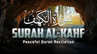 سورة الكهف (كاملة) أجمل تلاوة في يوم الجمعة المباركة تريح الاعصاب وتهدئ النفس | Surah Al kahf