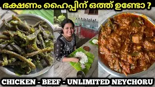 Unlimited Experience at Hamza Neychoru Kada