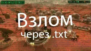 [Взлом без программ] - Planetbase {перезалив}