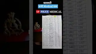 #uppolicemedical #medical #sscgd #police #army #medicalday #motivation