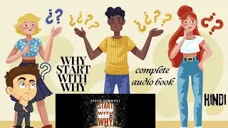 why start with why complete audio book in Hindi / why start with why book / #audiobook #podcast