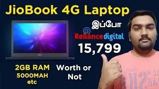 Jiobook ₹ 15,799 only | Budget laptop Specifications Details in Tamil