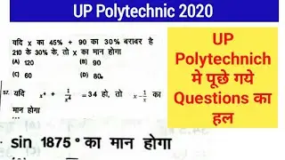 up polytechnic 2020 Solved question paper | Answer key