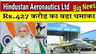 hindustan aeronautics share news, hindustan aeronautics share price forecast, hal share latest News