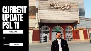 Current Update About PSL 11 | Renovation of Iqbal Stadium 🏟️ Faisalabad 2026