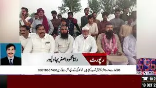 96 News HD Pakistan