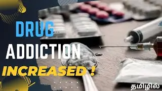 ICE Drug Addiction Increased! | ஐஸ் எனும் போதை அரக்கன்! | Drug Awareness | Tamil | Explained