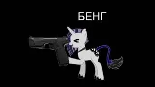 БЕНГ,БЕНГ,БЕНГ, ШИППЕР В ЗДАНИИ