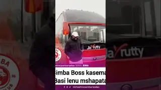 SIMBA BASI LENU LIPO NJIANI LINAKUUUJAAA. #simbatv #simbasc #simbaliveleo #simbaleolive