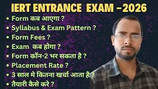 IERT Entrance Exam 2026 Form date & Exam date & Salary Package all Information by@odstudypoint7620 