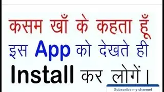 Dialer Vault Ye apps dekhte hi install karloge guarantees 100