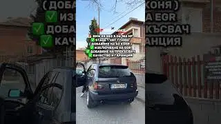 BMW X5 E53 3.0d 184 HP STAGE 1 CHIP TUNING REMAP