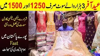 ** Eid Mega Sale ** | Jama Cloth Market | Party Wear Dresses | Wholesale Cloth Market In Karachi