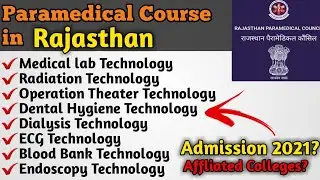 Paramedical College in Rajasthan (Affliated College by Paramedical Council of Rajasthan)