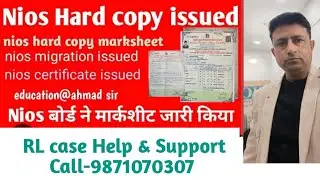 Nios. Nios result 2025. Nios RL Solution. Nios हरड़ copy marksheet 2025 released.Nios help9871070307