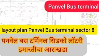 layout plan Panvel Bus terminal sector 8 🏠 CIDCO lottery panvel