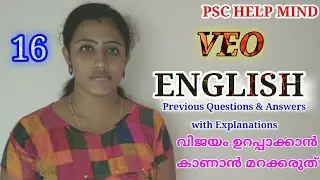 ENGLISH  VEO & LDC  KERALA PSC PREVIOUS QUESTIONS AND ANSWERS WITH EXPLANATIONS   PART 16