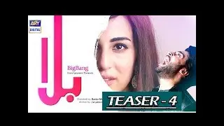 Balaa Teaser 04 - ARY Digital Drama
