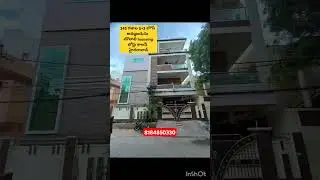 245 sq Yards || G+3 House For Sale || Price 3 Cror 10 Lakhs || South Face || #home #house #viral