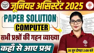 JUNIOR ASSISTANT COMPUTER PAPER SOLUTION 2025 | UPSSSC JA COMPUTER PAPER SOLUTION | JA COMPUTER