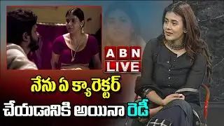 LIVE : Hebah Patel Exclusive Interview About Geetha Movie || ABN Entertainment