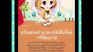 #LINE PLAY-