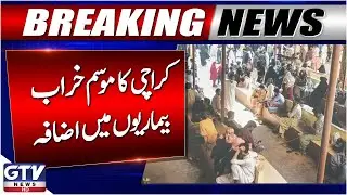 Karachi Weather Turns Bad | Dangerous Increase In Seasonal Diseases | Breaking News