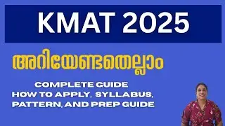 KMAT 2025 (session II) l Complete guide to applyl Amazing Academics l Malayalam