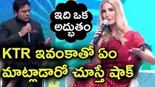 KTR Best English with Ivanka Trump at GES 2017 | Tollywood Nagar
