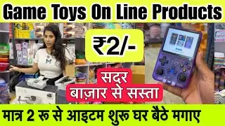 2 रु से 🔥Hot Selling & Smart Gadgets | Imported Toys Wholesale Market Delhi | Viral Online Products