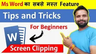 📢 Ms Word Trick: Screen Clipping in Ms Word and Powerpoint | #msword #tipsandtricks