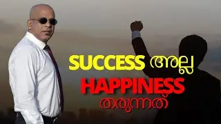Happiness is the Way to Success