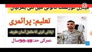 FGEHA jobs 2021 | Federal Government Employees Housing Authority Jobs 2021