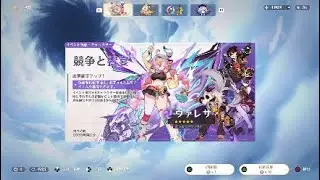 ヴァレサすり抜けるまで回すガチャ～無課金のススメ～
