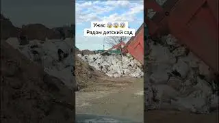 Как российское правительство травит собственных граждан? 💙💛 #новости #news #новини #война