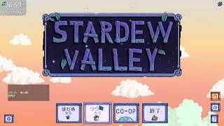 【Stardew Valley】遂にクラフト100％（5年目冬12日～）【アーカイブ】