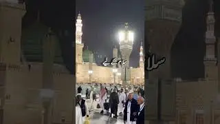 Huzoor aisa koi intezam ho jaye #huzoor #madina #love #best #fb #live #live #newyear #owaisi #salam