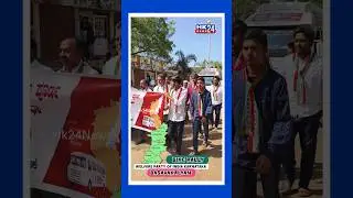 Велопробег Caravan Bike Rally Basavakalyan. WPI (Партия благосостояния Индии, Карнатака). Hk24News