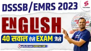 DSSSB & EMRS 2023 Preparation | DSSSB English Practice Set | EMRS English Questions by Deepak Sir