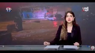 HEAVY RAINS AND FLOODING HIT THE AREA AND CAUSE SERIOUS DAMAGE