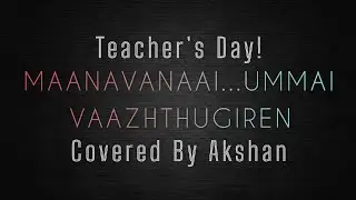 Maanavanaai Ummai Vazhthugiren - Teachers' Day | Covered By M.N. Akshan Ahamed