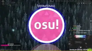 GUESS WHAT MAP THIS IS BEFORE THE CLIP ENDS!! | Daily osu! Moments!