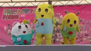 須崎キャラ祭り1日目－ふなっしーファミリーステージ-20170909