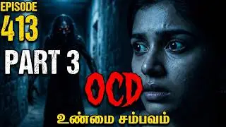 Episode 413 Part 3 OCD
